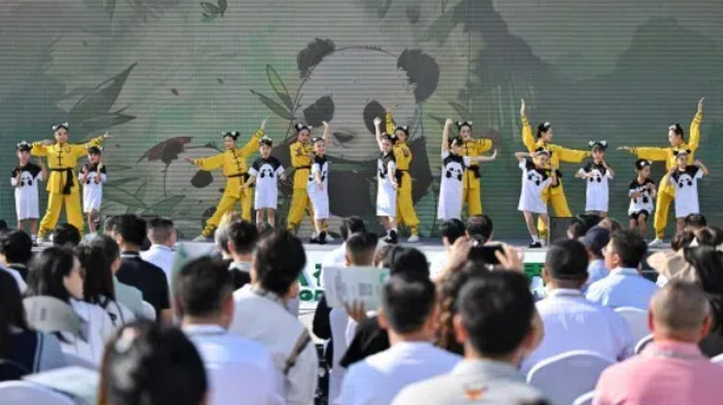 “2024全球熊貓伙伴大會”擬于11月底在四川成都舉辦